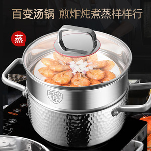 Kengqiang Stainless Steel Hot <b>Pot</b> 4.1L 6.1L 10L <b>Induction</b> Compatible Double Handle Thickened Cooking <b>Pot</b> - Product Image 4