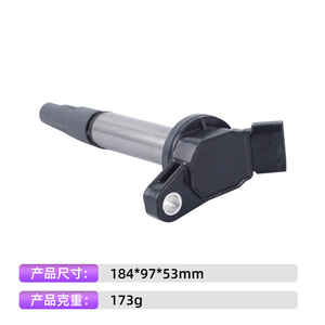 คอยล์จุดระเบิด 90919-02258 สำหรับอะไหล่ทดแทนรถยนต์โตโยต้า - Product Image 4