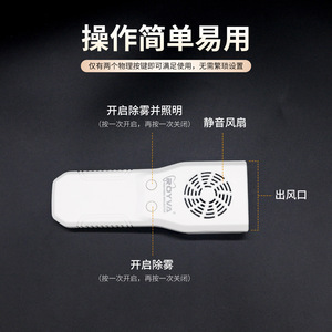 Espejo dental antivaho Royvia con luz y ventilador para examen oral, desempañador eléctrico portátil para espejo bucal - Product Image 1