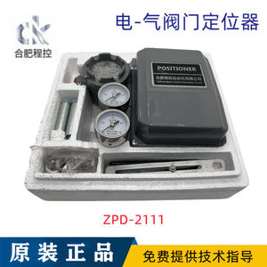 Posicionador de Válvula Eléctrico ZPD-2111 CK Hefei, Controlador Programable; Posicionador de Válvula ZPD-2112; ZPD-2211 para Válvulas de Bola, Ángulo y Mariposa - Product Image 2