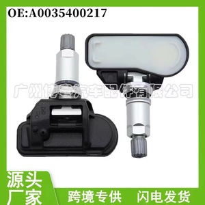 Mercedes <b>Tpms</b> Sensor A0035400217 External 433MHz For Cl Class Car Fitment Europe - Product Image 5