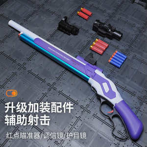 2024 Hot Winchester Shell Éjection Lancer Jouet Pistolet Blaster En Plastique cadeau Enfants Adultes CS chargement pistolet jouet