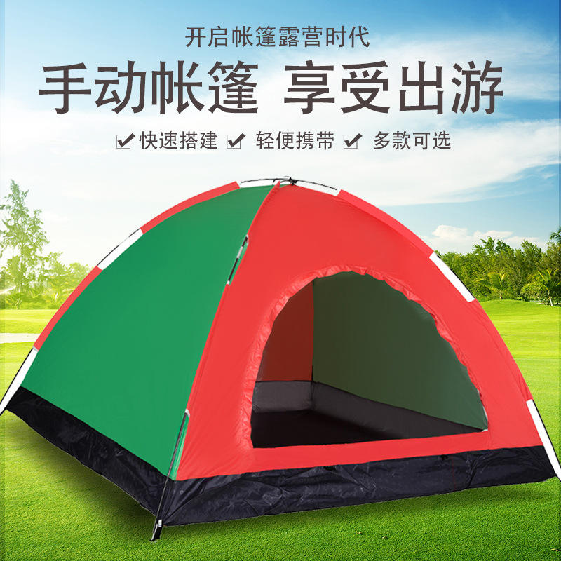 เต็นท์ 5-6 คน [220*250] โพลีเอสเตอร์