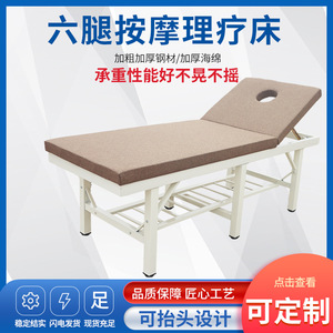 Xinmiao Massage <b>Bed</b> Stainless Steel Frame Thickened Cushion With Headrest Hole For Salon Therapy Use - Product Image 2