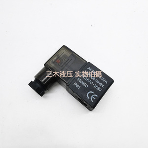 Bobine d'électrovanne DC24V 4.8W AC220V IP65 pour systèmes hydrauliques - Product Image 3