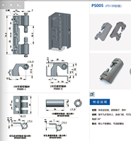 Accessoires pour panneaux Rittal Products Profil en alliage de zinc 9 plis Charnière dissimulée pour panneaux Rittal