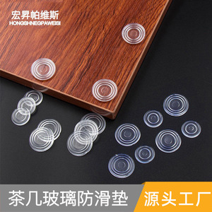 Tapis antidérapant en feutre pour meubles, épaisseur 2 mm, 24 mm x 18 mm, pour la protection des tables et des chaises - Product Image 3