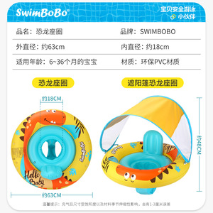 Baby Swimming Ring <b>Inflatable</b> With Backrest And Seat For Child Pool Water Park Use Cartoon Dinosaur Design - Product Image 4