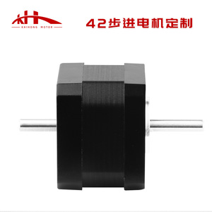 มอเตอร์สเต็ปเปอร์ 42 ตัว แบบเพลาคู่ ปรับแต่งได้ 1.8 องศา 24V 1A 0.5Ncm สำหรับเครื่องพิมพ์ 3 มิติ และเครื่องแกะสลัก - Product Image 1