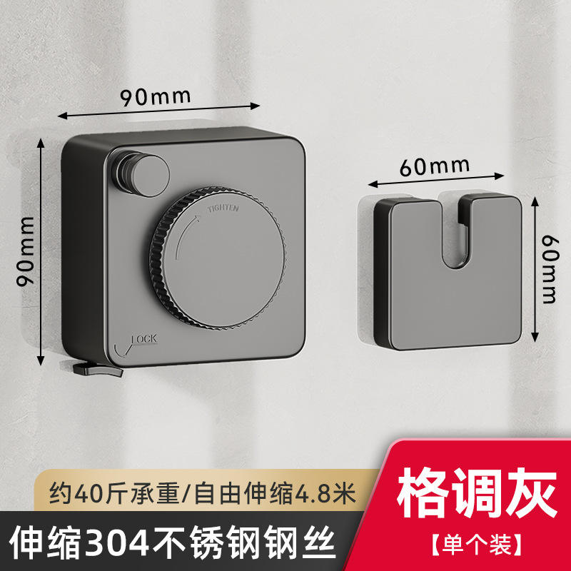 Fil élégant en acier inoxydable 304 gris, extensible - 4,8 mètres.