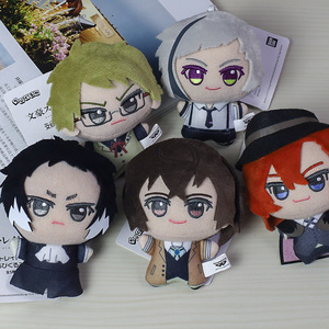 5 Diseños de Figuras de Anime Japonés, Nakajima <span class=keywords><strong>Atsushi</strong></span>, Dazai Osamu, Bungo Stray, Llavero de Peluche, Accesorios para Bolsos con Dibujos Animados - Product Image 1