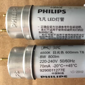 <span class=keywords><strong>PHILIPS</strong></span> Ecofit <span class=keywords><strong>LEDtube</strong></span> 600mm 1200mm 8W 16W 740 765 <span class=keywords><strong>PHILIPS</strong></span> Ecofit LED T8 - Product Image 5