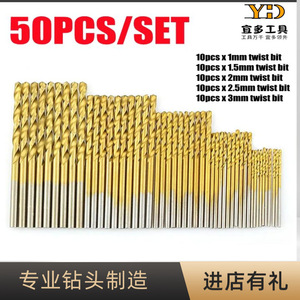 Yiduo Metric Jobbers Length <b>Drill</b> <b>Bits</b> TiCN Coated For Nonferrous Metals Multipurpose Drilling - Product Image 5