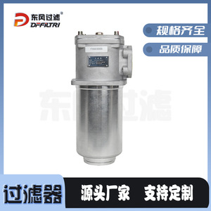 ตัวกรองน้ำมัน Dongfeng Filtration รุ่น RF ซีรีส์ RF-500 แบบท่อ สำหรับระบบเซอร์โวไฮดรอลิก กรองน้ำมันกลับ - Product Image 5