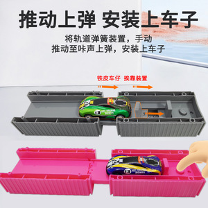 Vagón de juguete deformable Autonomy de 22.8 cm, de aleación, con mecanismo de retroceso, para niños, vehículo educativo de carreras. - Product Image 4