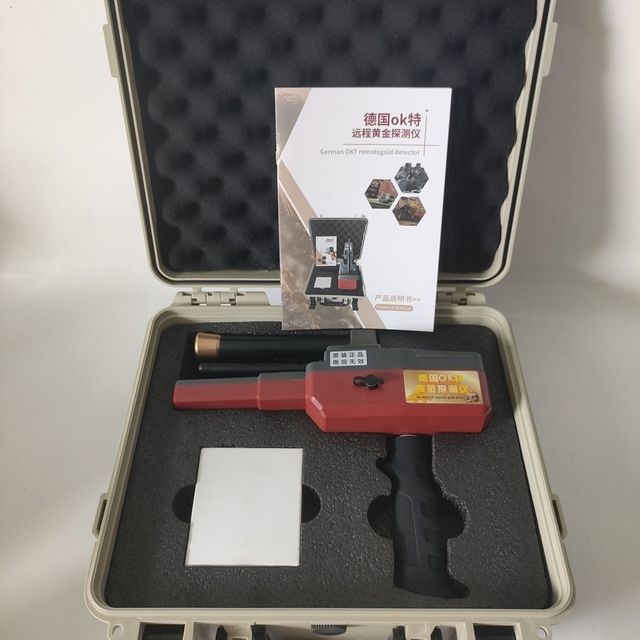 Industrial Metal Detector Long Range Depth Treasure Gold Silver Copper Finder 0.2mm Sensitivity Construction Machinery