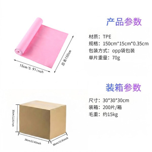 Bandes de résistance Chanxi de haute qualité en TPE, élastiques, pour le fitness, le yoga, la danse, l'entraînement des épaules et du dos - Product Image 3