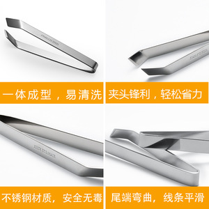 Stainless Steel Feather Plucking Clips Thickened Wide Poultry Meat Processing Tool Household Use - Product Image 5