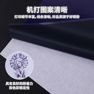 Papier transfert pour tatouage Yuanyun A4, papier carbone bleu avec séparateur et papier calque pour la création de motifs de tatouage - Product Image 2