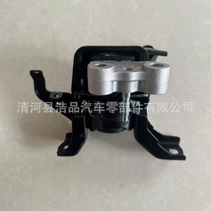 แท่นยึดเครื่องยนต์มาสด้า BC1D-39-050 สำหรับเกียร์และขาตั้งเครื่องยนต์ - Product Image 3