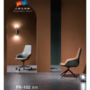 Ergonomischer Netz stuhl Modernes Leder Wohnzimmer mit kurzer Rückenlehne Stuhl möbel