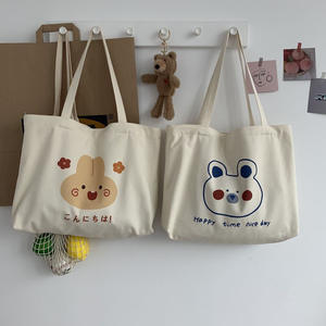 Sacs à provisions en toile de coton imprimés personnalisés sacs lavables durables pour une utilisation quotidienne dans les supermarchés et les magasins de quartier - Product Image 6