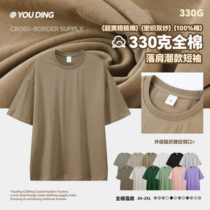 T-shirt unisexe en pur coton, coupe oversize, 330g, épaules tombantes, coupe ample, manches courtes, vêtement de loisirs avec étiquette, anti-boulochage - Product Image 2