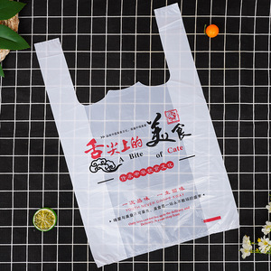 Bolsas de Compras de Plástico PE con Asas Tipo Camiseta, Personalizadas con Logotipos, para Supermercados y Exposiciones, Venta al Por Mayor - Product Image 6