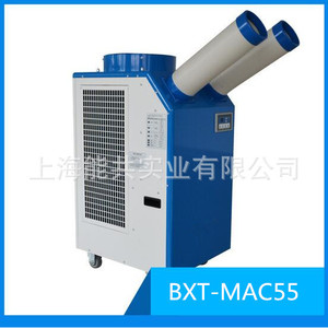 Aire Acondicionado Portátil Bat-Mac-55 de 1800W, Frío/Calor, Industrial, de Piso, con Doble Ventilación y Tanque de Agua - Product Image 4