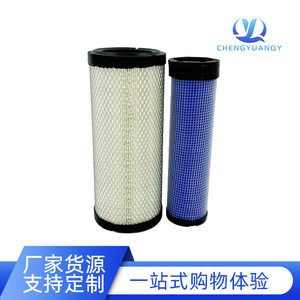 Air Filter Element 130*300 Cylindrical For <b>Forklift</b> A35 A30 Hangzhou Heli Longgong 1330 Part Number - Product Image 5