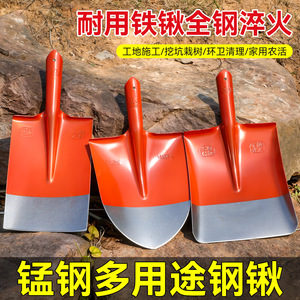 Pala de Acero Entero Templado de Una Pieza, Herramienta Agrícola de Excavación de Alta Resistencia, Hoja de Acero al Manganeso de Color Rojo para Trabajo Agrícola - Product Image 5
