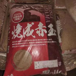 Tierra de jade rojo, bonsái, <span class=keywords><strong>akadama</strong></span> para horticultura, plantas suculentas - Product Image 4