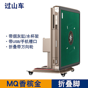 Nouvelle Machine à Mahjong Métallique Entièrement Automatique 2022, Table Pliante à Quatre Compartiments pour Échecs et Cartes, Double Usage, Silencieuse, pour la Maison, Moderne, Entièrement Automatique - Product Image 3
