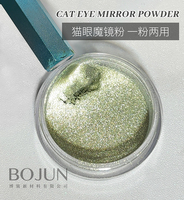 BOJUN YL miroir magique Chrome sirène Pigment poudre ensemble 100% pur haute Pigmentation solide métal miroir effet pour la beauté des ongles