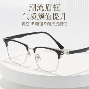 Nouvelle monture de lunettes ultra légère pour homme 98306, demi-monture rectangulaire, confortable, style rétro, pour affaires - Product Image 5
