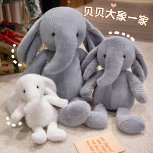 Nouvel arrivage d'éléphant en peluche <span class=keywords><strong>famille</strong></span> Animal en peluche oreiller de couchage PP coton remplissage doux Simulation éléphant jouet poupée mariage - Product Image 3