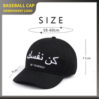 Fabricante de Gorras Bordadas Personalizadas, Bilingües (Árabe-Inglés), Gorras de Béisbol Negras Estructuradas de 6 Paneles de Algodón para Hombre