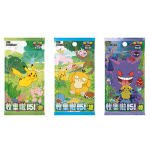 Set de Exhibición Pokémon Primeros Compañeros Bulbasaur <span class=keywords><strong>Charmander</strong></span> Squirtle Colecciona 151 TCG Chino Simplificado con Marco de Exhibición - Product Image 4