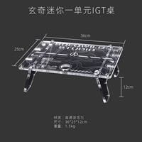 Table pliante WELLHIKE Outdoor SWS Xuanqi Mini 1 unité IGT - Tablette en acrylique pliable pour le camping en plein air, table basse