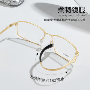 Montures de lunettes rectangulaires en titane pur pour hommes, monture large, verres en acrylique, vente en gros Danyang S9004 - Product Image 4