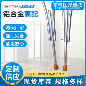 Béquilles sous-bras en alliage d'aluminium, réglables par vis, argentées, aides à la marche pour personnes handicapées - Product Image 5