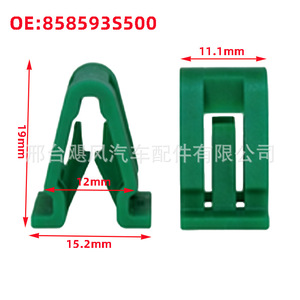 Tetsuya Automotive Clip 85859-3S500 Nylon For Hyundai Kia Forte <b>Door</b> A-Pillar <b>Trim</b> Fixing - Product Image 3
