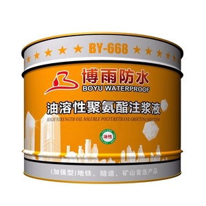 Machine d'injection étanche pour le bâtiment, pour le coulis de polyuréthane, la mousse liquide, la résine époxy et les matériaux à base d'huile, type étanchéité à l'eau - Product Image 1