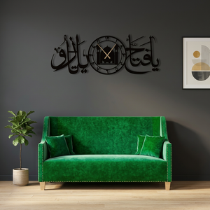 <b>Modern</b> Metal <b>Wall</b> <b>Clock</b> With Arabic Calligraphy Design For Living Room Decor Ramadan Theme Silent Quartz Analog Hanging <b>Clock</b> - Product Image 2