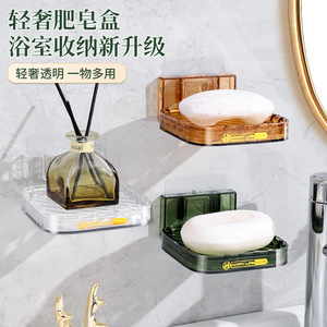 Jabonera Moderna de Plástico Rectangular con Ventosa, Estantes para Baño sin Perforación, Soporte de Jabón Montado en la Pared, Drenaje Transparente - Product Image 5