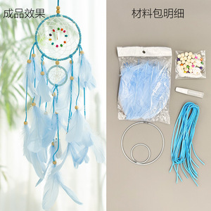 Paquete de Material de juguetes de pasta creativa DIY para interacción entre padres e hijos, juego de carillón de viento de red <span class=keywords><strong>atrapasueños</strong></span> hecho a mano educativo Simple - Product Image 2