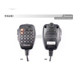 Wouxun Kg-Uv920riii Car Radio <b>Microphone</b> Handheld External For Communication Waterproof Plastic - Product Image 2