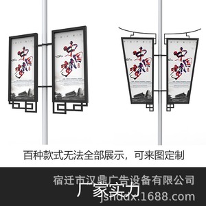 Outdoor Advertising <b>Light</b> <b>Box</b> Vertical Pole Mount Steel Frame <b>Led</b> <b>Lights</b> Waterproof Full Color Weatherproof Outdoor Use - Product Image 5