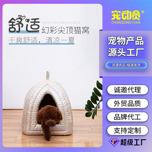 เตียงสัตว์เลี้ยงทรงกลม บ้านแมว 36x36x39 ซม. ใยโพลีเอสเตอร์ อุ่นสบาย แบบกึ่งปิด สำหรับแมว - Product Image 5