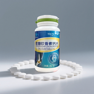 Suplemento vegano OEM para soporte articular glucosamina condroitina MSM fórmula cápsulas de soporte para cartílago para adultos - Product Image 1